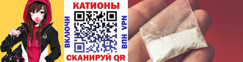 Где купить наркотики Бакал ГАШИШ  Канабис  Cocaine  Меф мяу мяу 