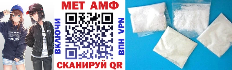 Амфетамин Розовый Бакал