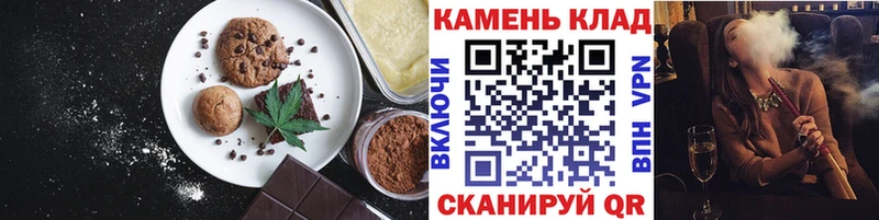 Canna-Cookies марихуана  купить   Бакал 