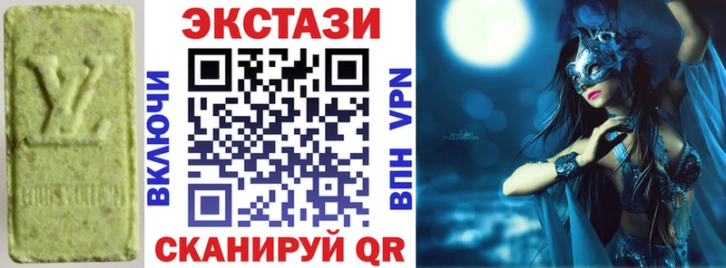 Ecstasy 250 мг  Бакал 