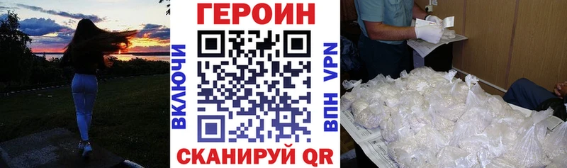 Героин афганец  продажа наркотиков  Бакал 