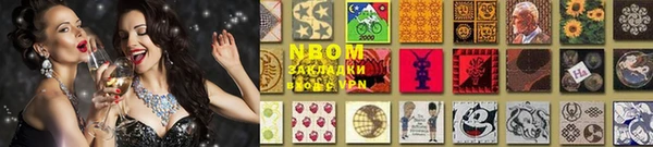тгк Алексеевка