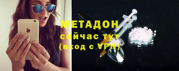 бутик Алексин