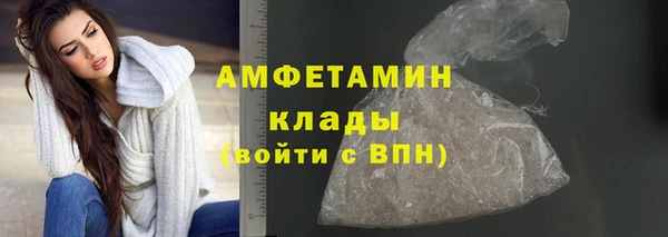 бутик Алексин
