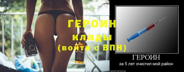 бутик Алексин