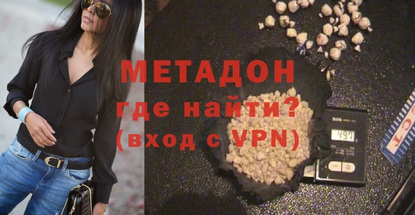 кокаин Сатка