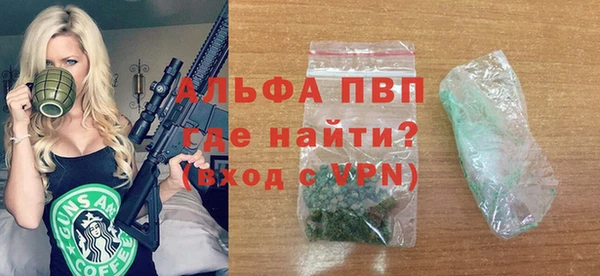 бутик Алексин
