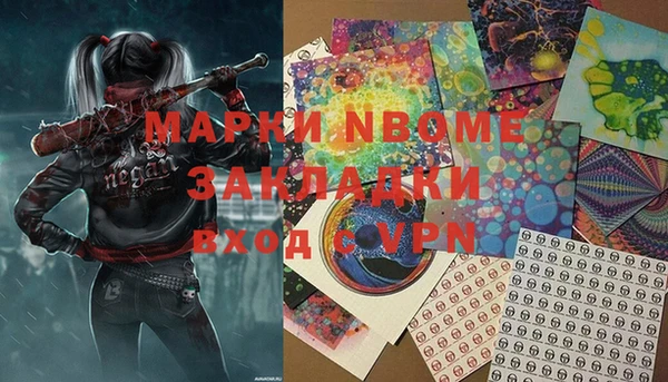 бошки Алзамай