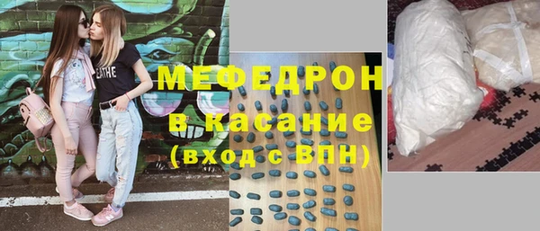мяу мяу мука Абдулино
