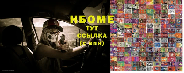 бошки Алзамай