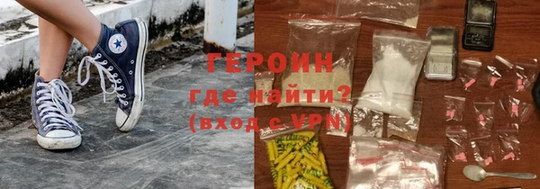 MDMA Абаза