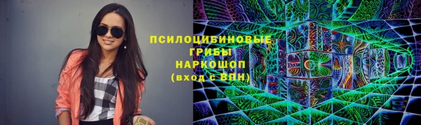 бутик Алексин