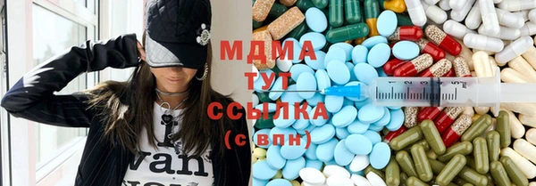 тгк Алексеевка