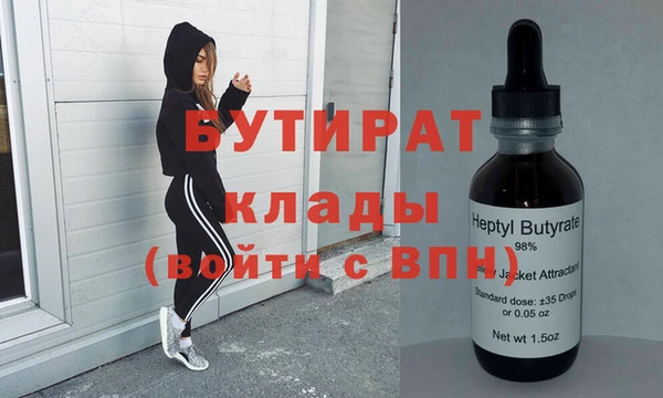 тгк Алексеевка