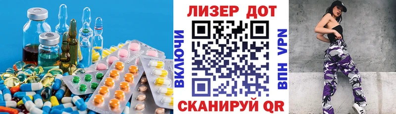 ЛСД экстази кислота  продажа наркотиков  Бакал 