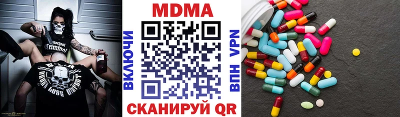 где купить наркотик Бакал площадка формула МДМА Molly