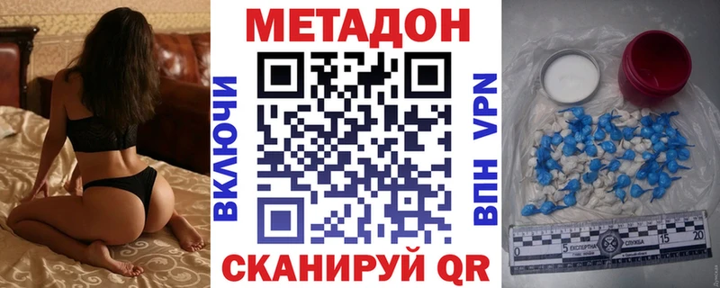 Метадон мёд  купить наркоту  сайты даркнета клад  Бакал 