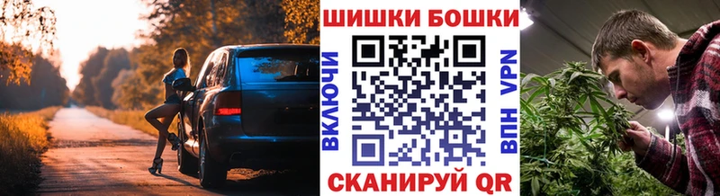 Конопля THC 21% как найти закладки Бакал